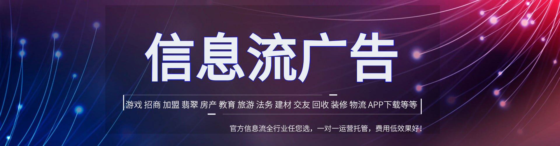 雷波sem广告
